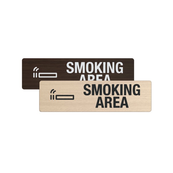 우드플레이트 SMOKING AREA 흡연구역 표지판  200mm x 55mm 픽토그램