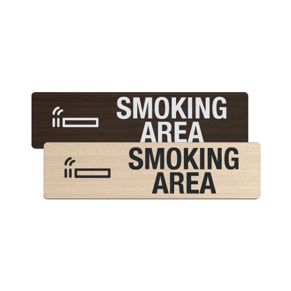 우드플레이트 SMOKING AREA 흡연구역 표지판  250mm x 65mm 픽토그램