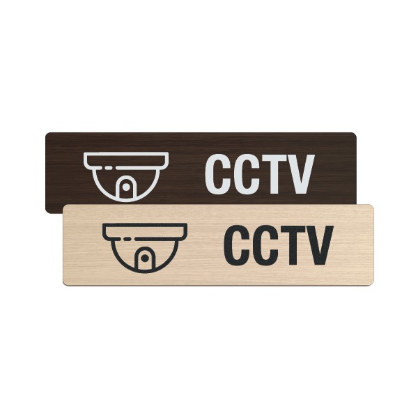 우드플레이트 CCTV 녹화중 표지판  250mm x 65mm 픽토그램